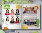 Яркие личности