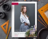 Мой город