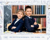 Общая фотография с оживлением и фото с другом